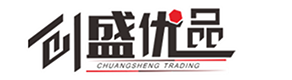 廈門(mén)創(chuàng)盛優(yōu)品辦公家具有限公司
